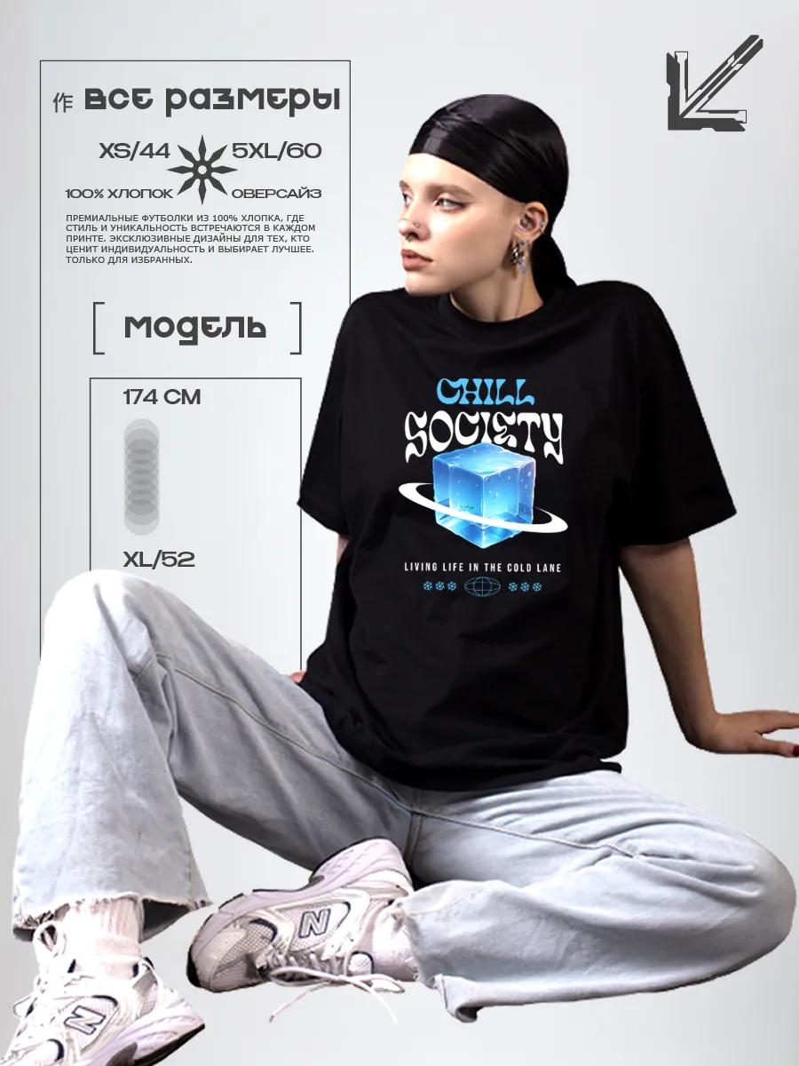 Grey oversized T-shirt with print 4XL