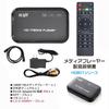 InLight Media Max Resolution SD Card and USB and Photo and Component TV Photo and Video Playback on Included HDMI Cable Player, 38402160p 30fps,