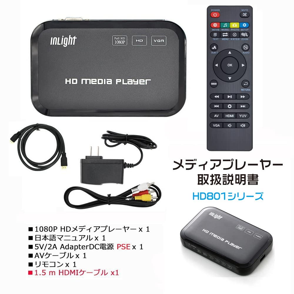 InLight Media Max Resolution SD Card and USB and Photo and Component TV Photo and Video Playback on Included HDMI Cable Player, 38402160p 30fps,