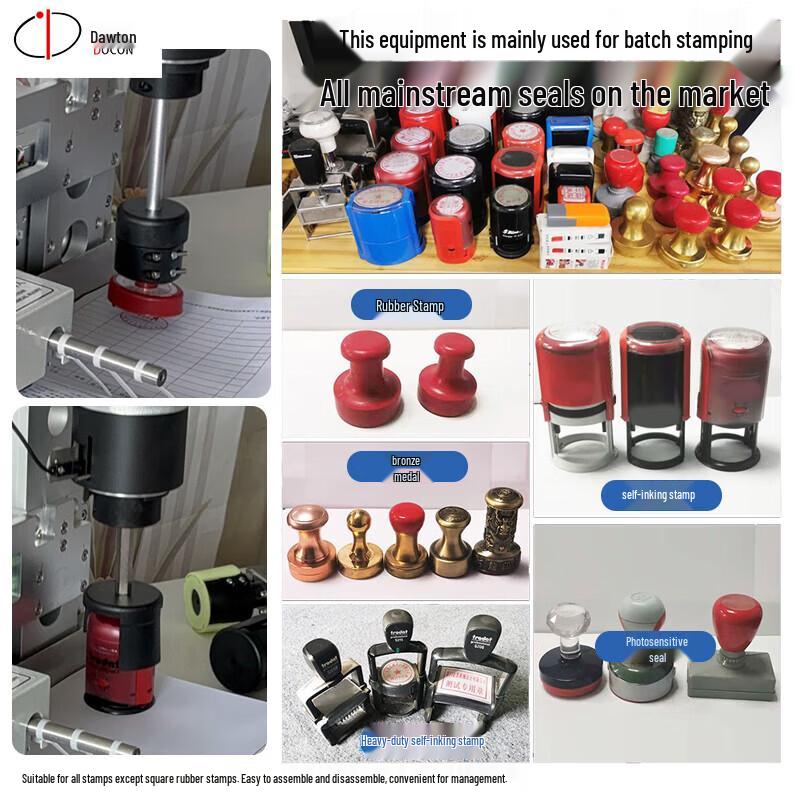 DOCON DC-P65 Automatic Stamping Machine CN plug (adapter included)