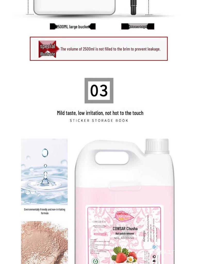 Odorless Nail Polish Remover - Quick Dry, Large Capacity, Water-Based Formula