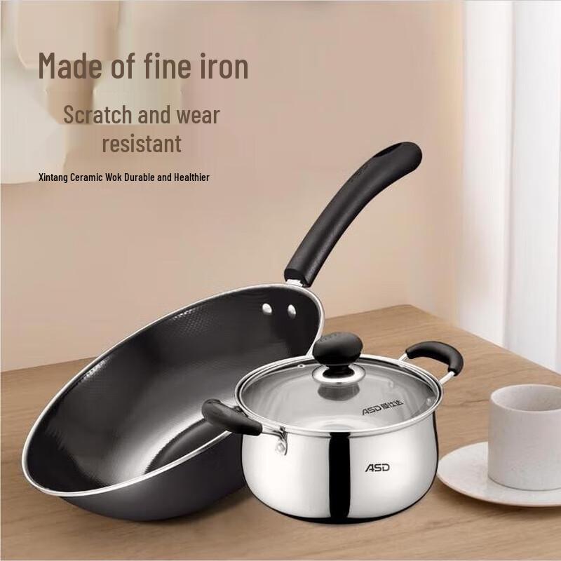 

ASD Jieqing 2-Piece Iron Wok & Soup Pot Set
