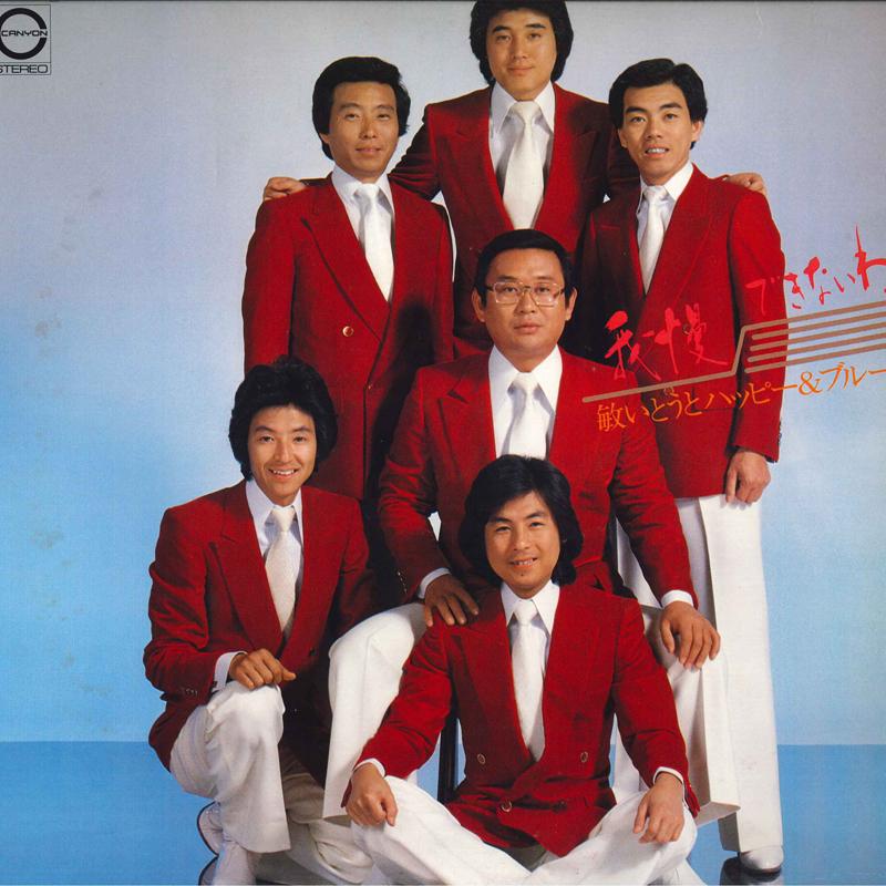 

LP Record TOSHI ITO - Gaman Dekinaiwa C25A0090 CANYON 1980 Japan Japanese Enka Used