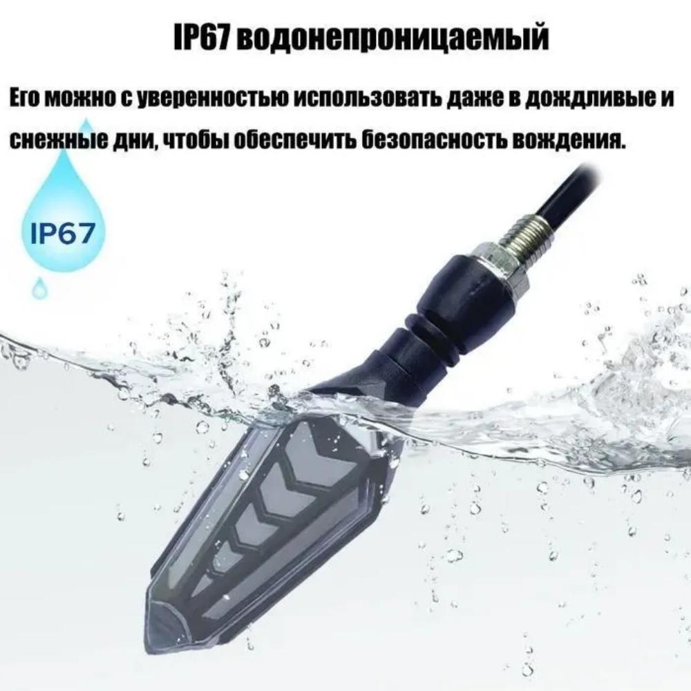 Motorcycle LED Turn Signal Lamp Sequential Flowing Flash Indicator Lights Running Light Arrows LED Motorcycle Turn Signals Lamp