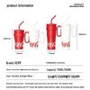 Germ Coca-Cola Co-branded Insulated Tumbler