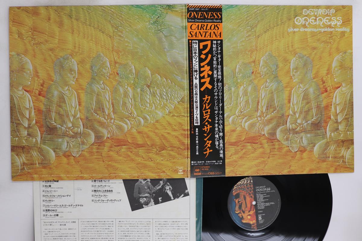 

LP Record CARLOS SANTANA - Oneness Silver Dreams Golden Realit 25AP1337 CBS SONY 1979 Japan Obi Rock Used