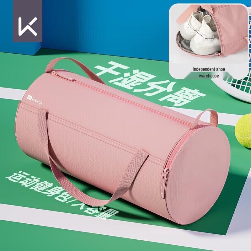 Keep Dry Wet Separation Sports Duffel Bag