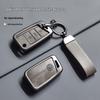 Volkswagen Magotan Key Cover: Protective Shell for Sagitar, Lavida, Bora, and Passat Car Interiors