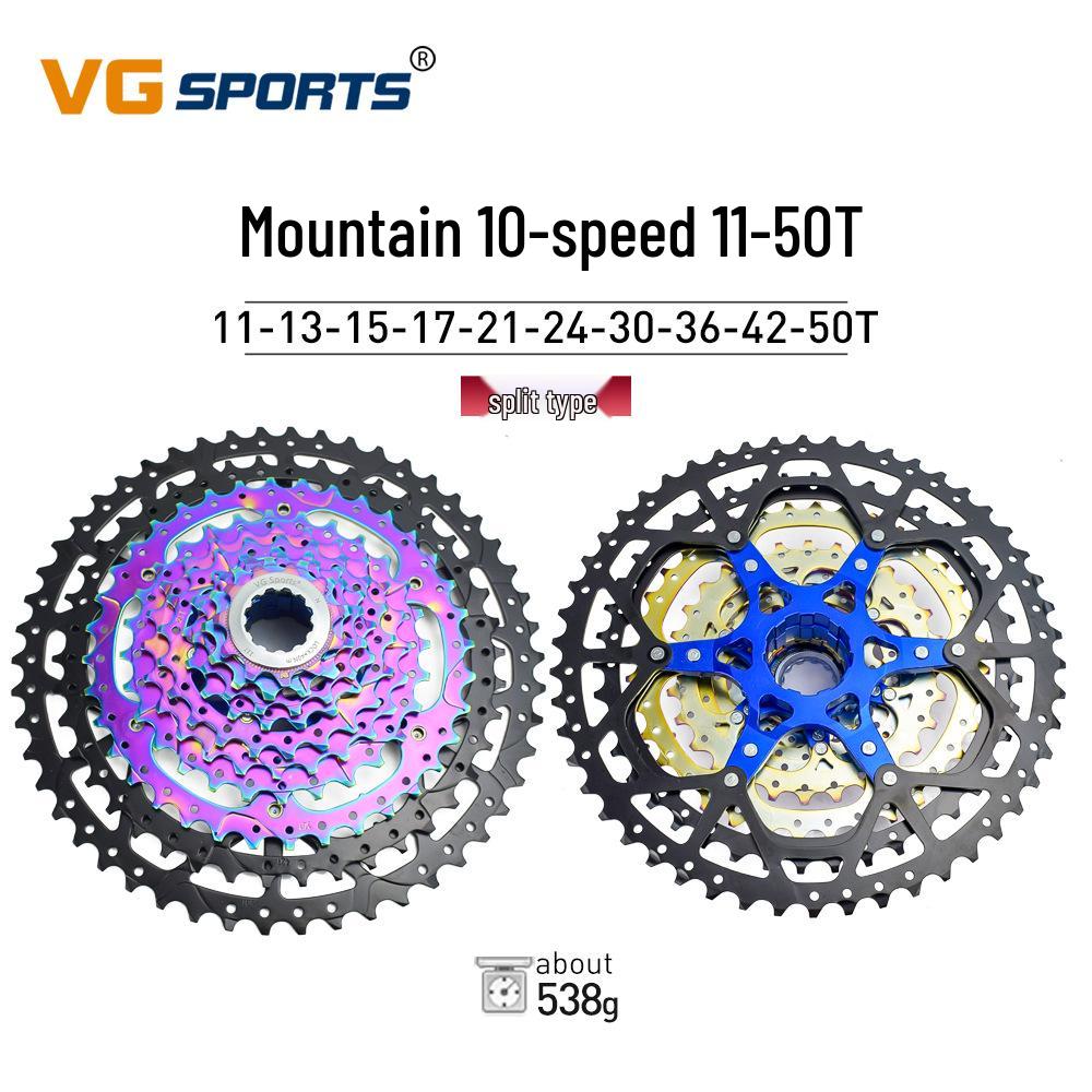 VG Sports Lightweight Mountain Bike Cassette Freewheel 8-12 Speed