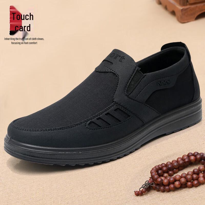 Ankang Men s Old Beijing Cloth Shoes AK33303 40