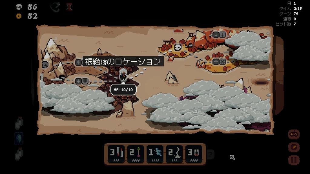 General Showdown -Switch