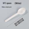 Individually Wrapped Thickened Plastic Disposable Soup & Dessert Spoon