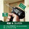 HiKOKI 36V Impact Driver WH36DC Flare Red, Compact and Lightweight, Reduced Bit Vibration, Improved Trigger Feel, Battery, Charger, and Case Sold Sepa