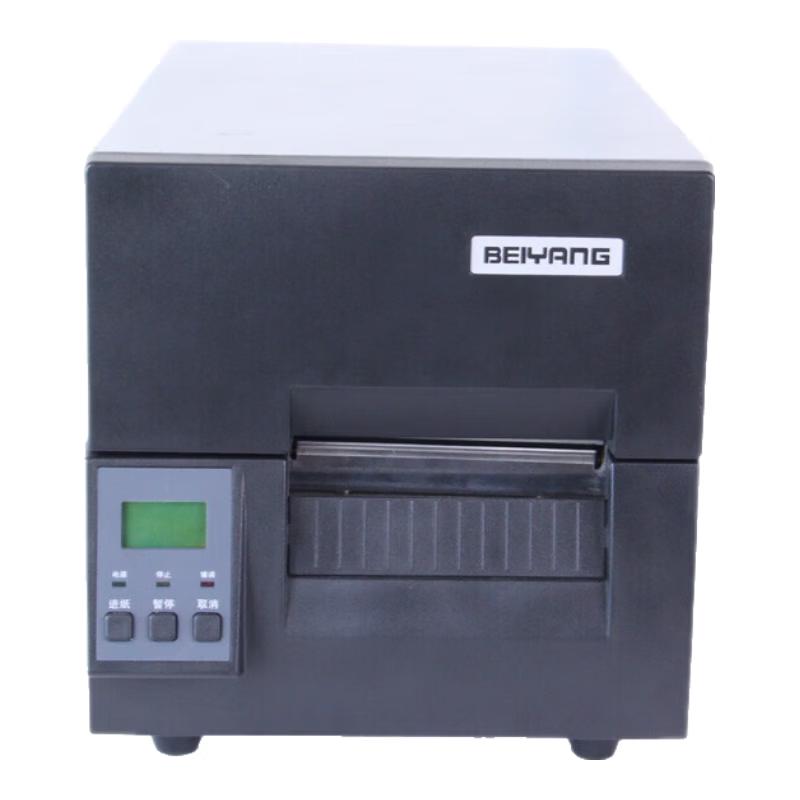 SNBC Thermal Transfer Label Printers & ID Card Duplicators CN plug (adapter included)