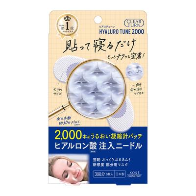 KOSE Clear Turn Hyalotune Micro Patch 2000 Patch à aiguilles pour femmes et hommes 3 fois et (yeux bouche)