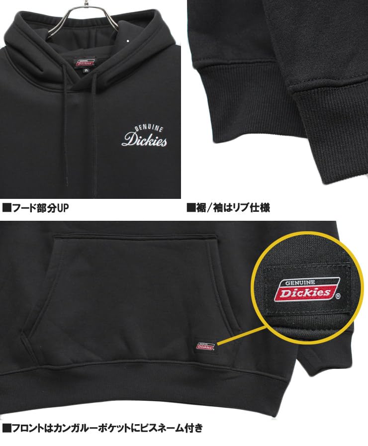 Genuine Dickies Men's Fleece-Lined Pullover Sweatshirt with Back Print, Size 3L, Sumikuro (48)