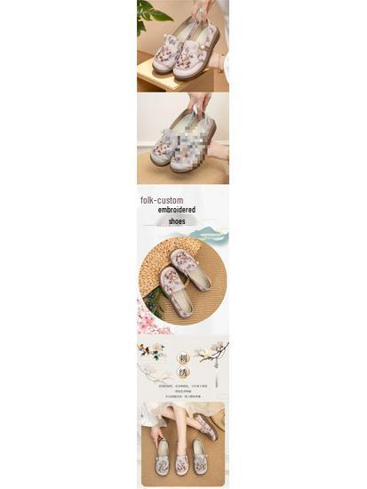 2025 Women's New Chinese Style Embroidered Loafers - Old Beijing Cloth Shoes