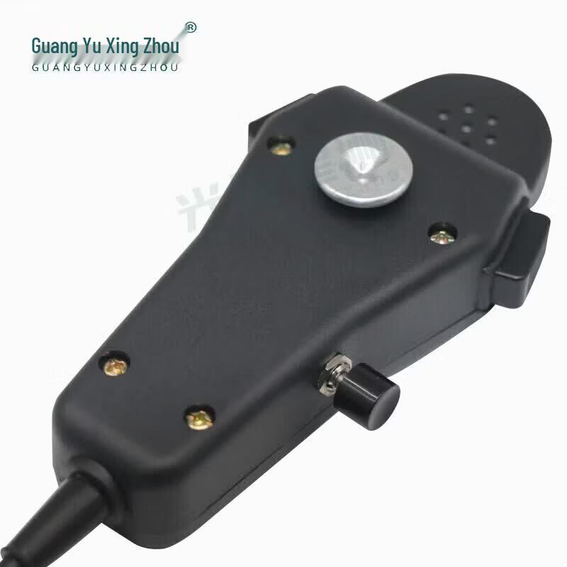 Guangyu Xingzhou HK-2A Handheld Anti-Noise Microphone
