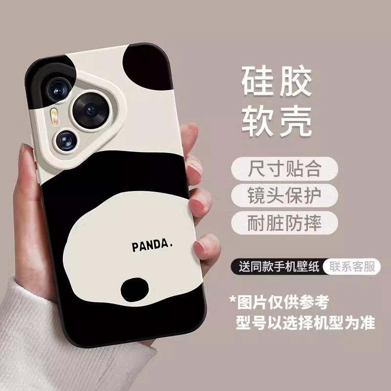 Applicable To Huawei Pura90 Mobile Phone Case, New 80pro Panda P70 Niche P70pro Cute 60 Anti-drop Moisture Fun