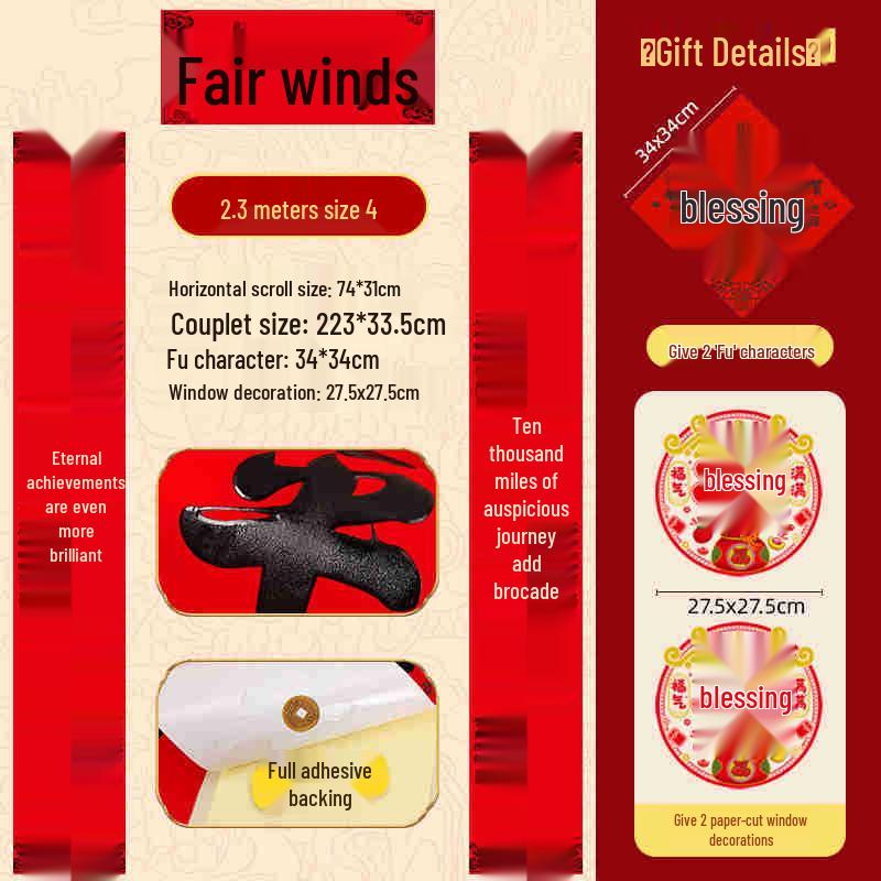 Zodiac Gift Box: Year of the Horse Velvet Self-Adhesive Tear-Proof Couplets for Indoor/Outdoor Décor