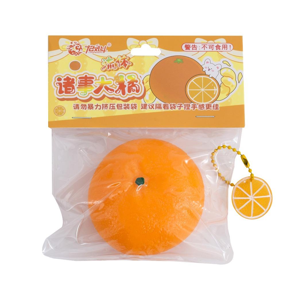 

Gift Presents Orange-shaped Pinch Le Stress-relieving Slow Rebound Fluid Orange Toy Fruit Orange Toy Stress Relief