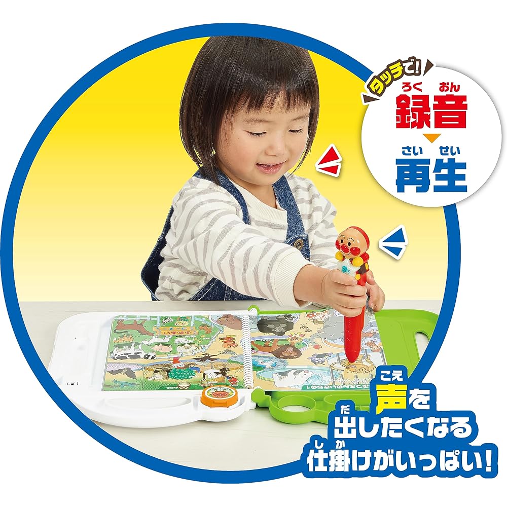 Sega Toys Anpanman Premium Word Encyclopedia & Knowledge Encyclopedia Complete Set