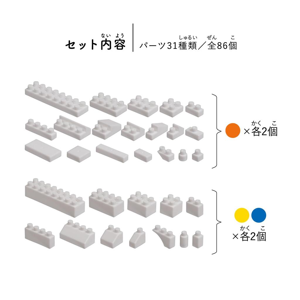Kawada Diamond Blocks KIHONIRO (Basic Color) S, Ages 3 and Up, Building Blocks Toy, ND-10