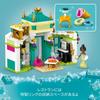 LEGO Disney Princess Disney Princess Town Adventure Toy Toy Present Birthday Block Educational Christmas Girls Boys Children 6 Years Old 7 Years Old 8