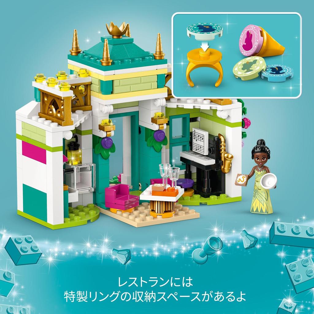 LEGO Disney Princess Disney Princess Town Adventure Toy Toy Present Birthday Block Educational Christmas Girls Boys Children 6 Years Old 7 Years Old 8