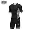 Mens Compression Cycling Jersey Short Sleeve Tight Fit Bike Racing Suit Breathable Workout