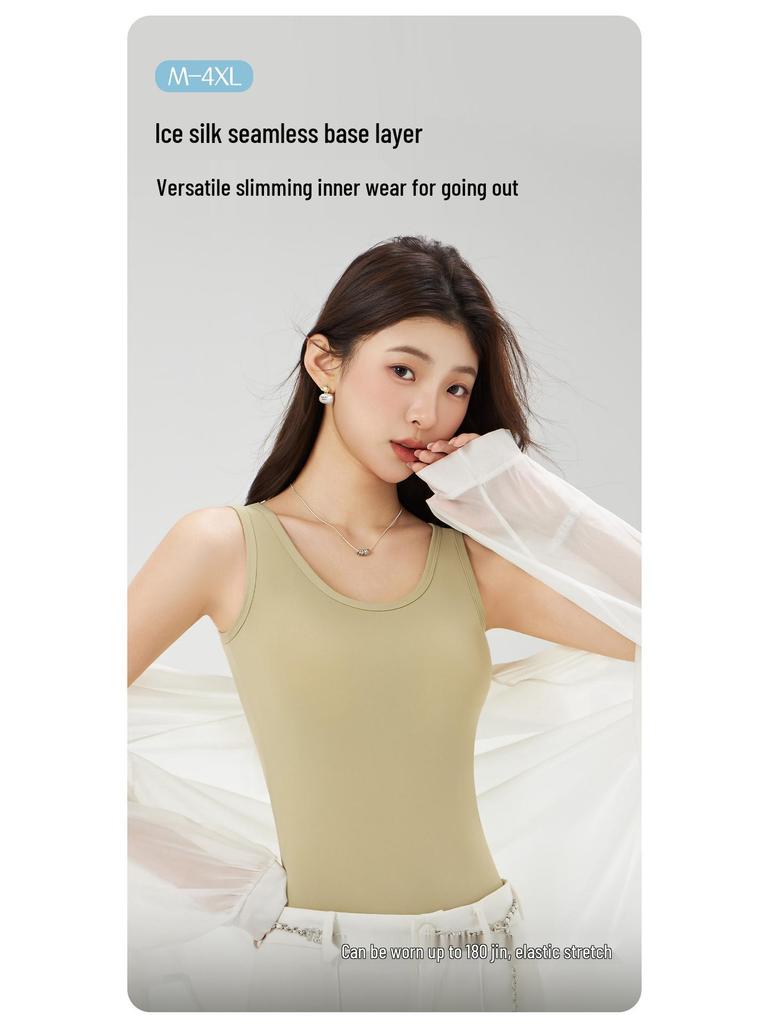 Seamless Ice Silk Strappy Vest for Women with Built-in Bra Pads