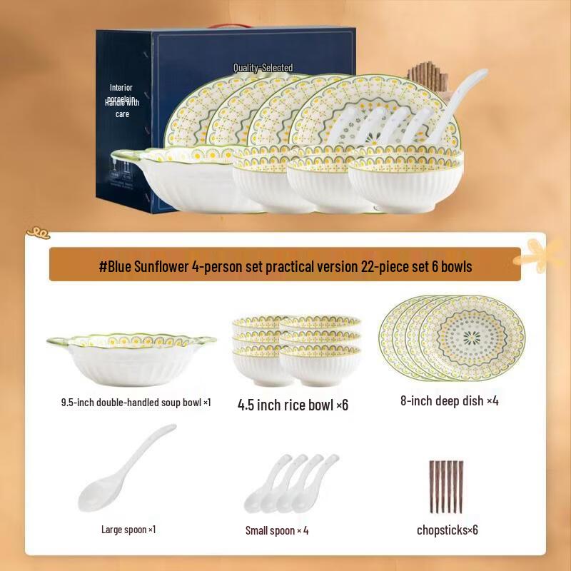 Wuhe Japanese Ceramic Dinnerware Gift Set