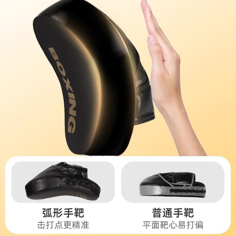 Martial Arts Training Punching Target Pad Boxing Taekwondo Sanda Adult Kids Practice Shield With Curved Design