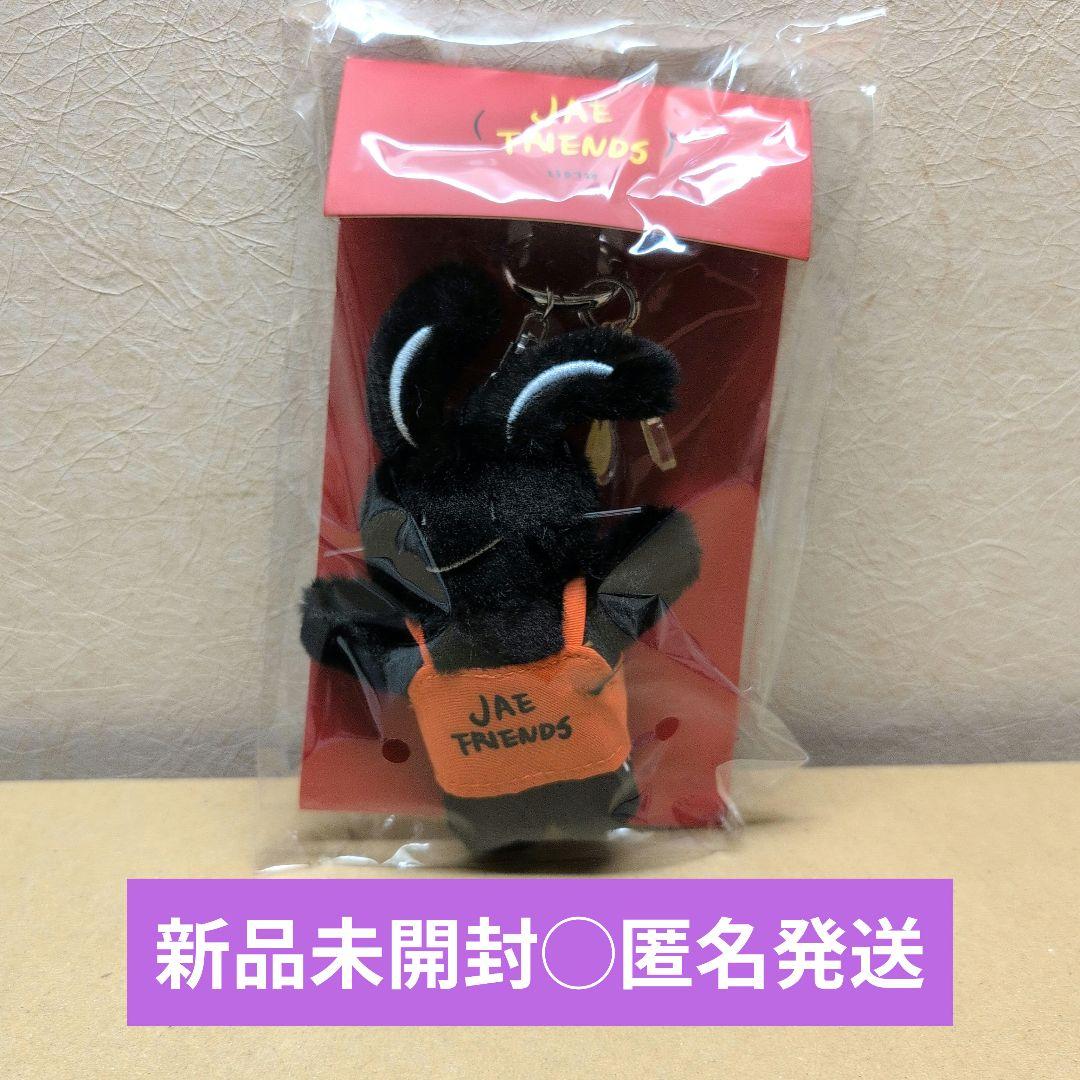 

[USED] Jaejoong Plush Key Ring JAEFRIENDS Goods