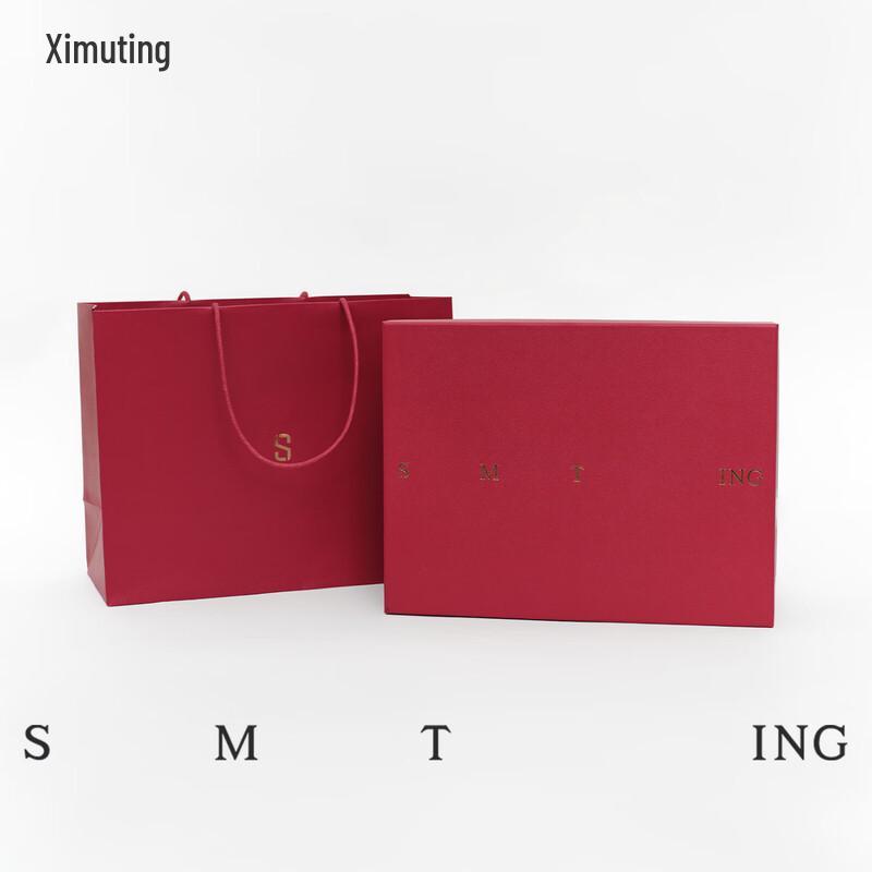 Ximutting New Year Gift Box