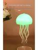 Smart Voice-Controlled Jellyfish Lamp: Gradient Light with Dynamic Tentacles, White Noise, Atmosphere, and Sleep Aid.