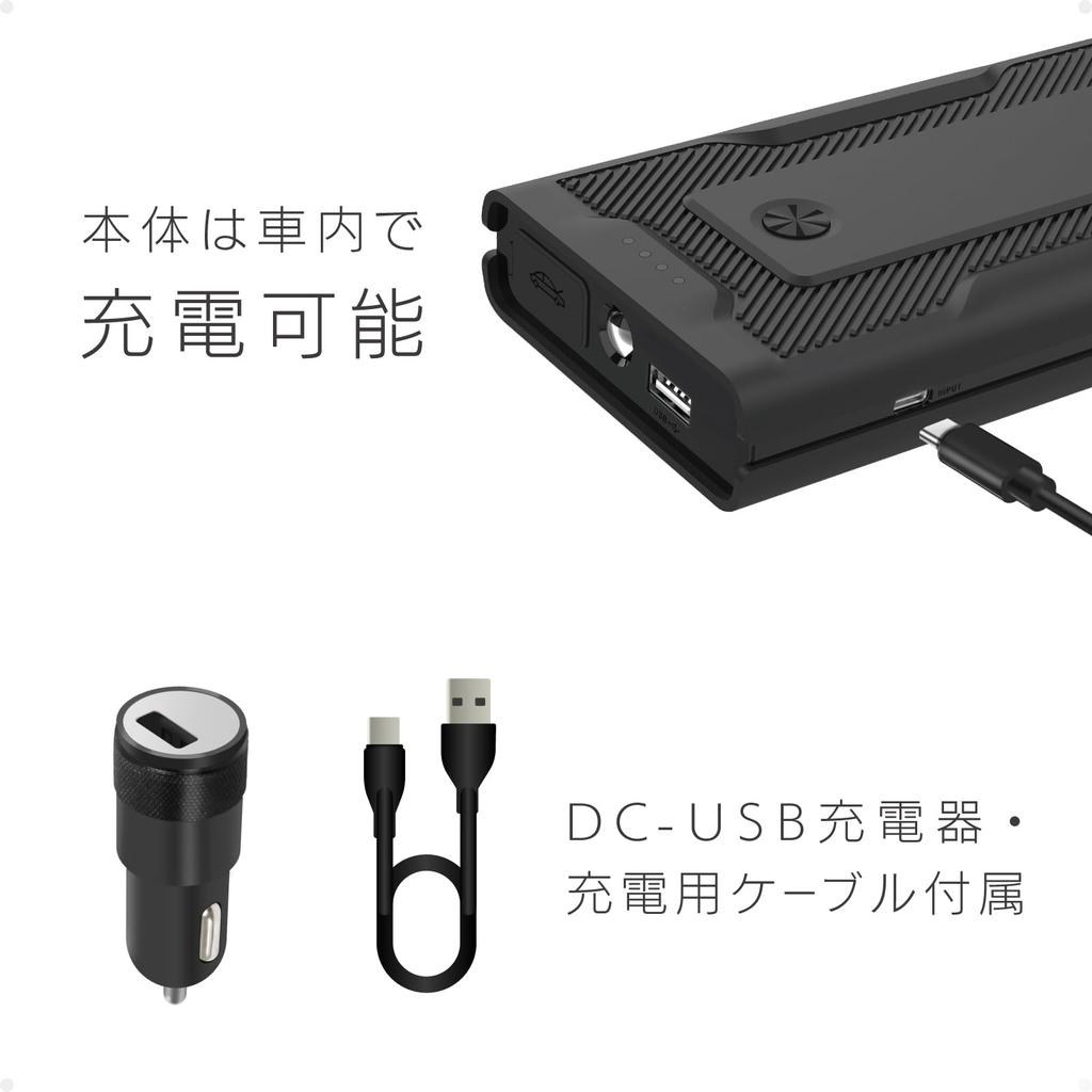 Kashimura NKD-238 Jump Starter, 7,200 mAh, Prevents Car Rising Up, Compatible with Gasoline