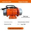 220V/380V Single/Three-Phase Small Industrial Vibration Motor for Vibrating Screens