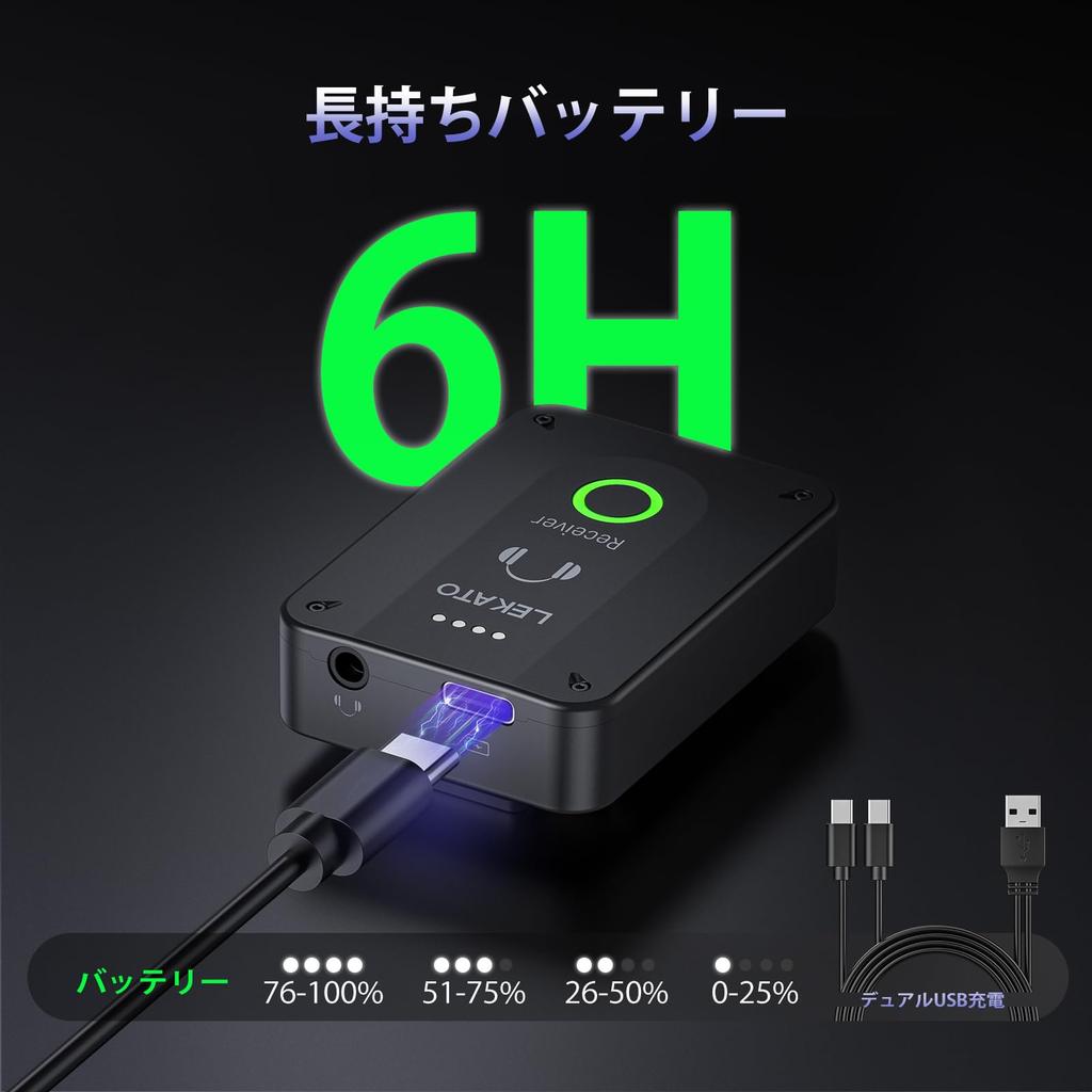 LEKATO Wireless In-Ear Monitor System with Low Latency, Mono Switching, One-Key Mute, Rechargeable, Auto-Pairing, Transmitter and Receiver for Live