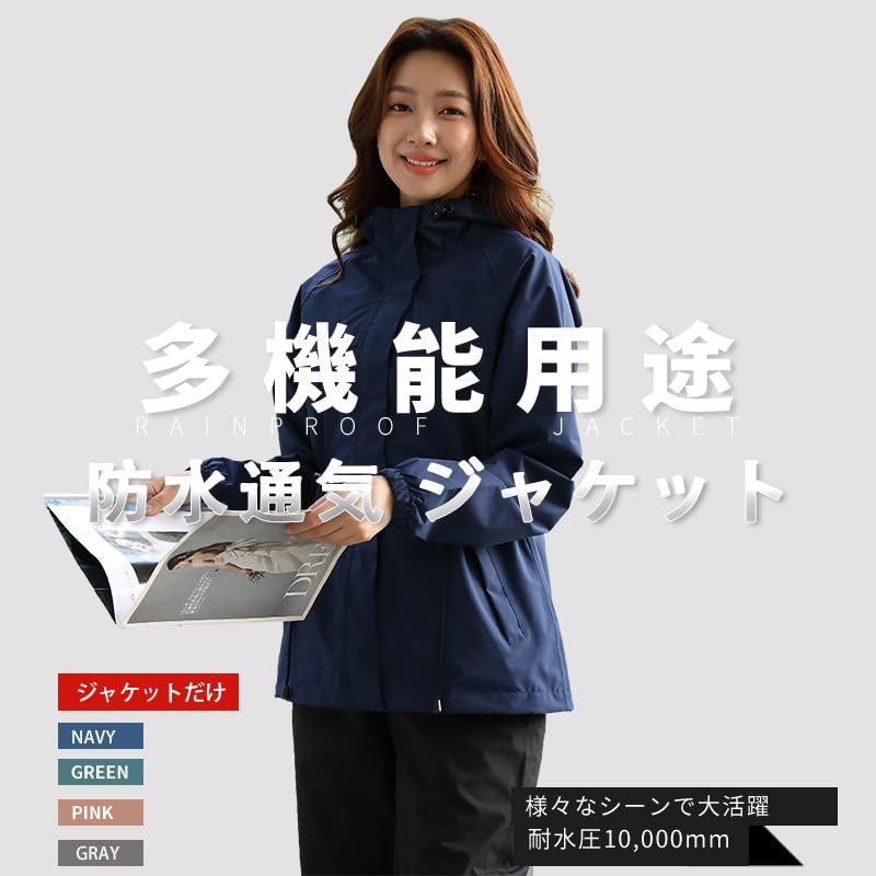 Windbreaker Mountain Parka Golf Rainwear Aoki Outdoor Multifunctional Raincoat Outerwear Outdoor Jacket Raincoat for Commuting Women's [Durable,