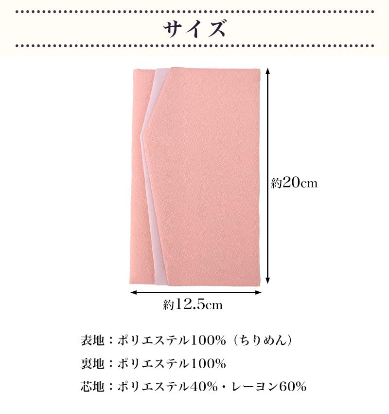 Unisex, All-season, Hem-lined Fukusa (sash for Wrapping Envelopes) for Both Happy and Sad Occasions. Made In Japan (navy Blue).