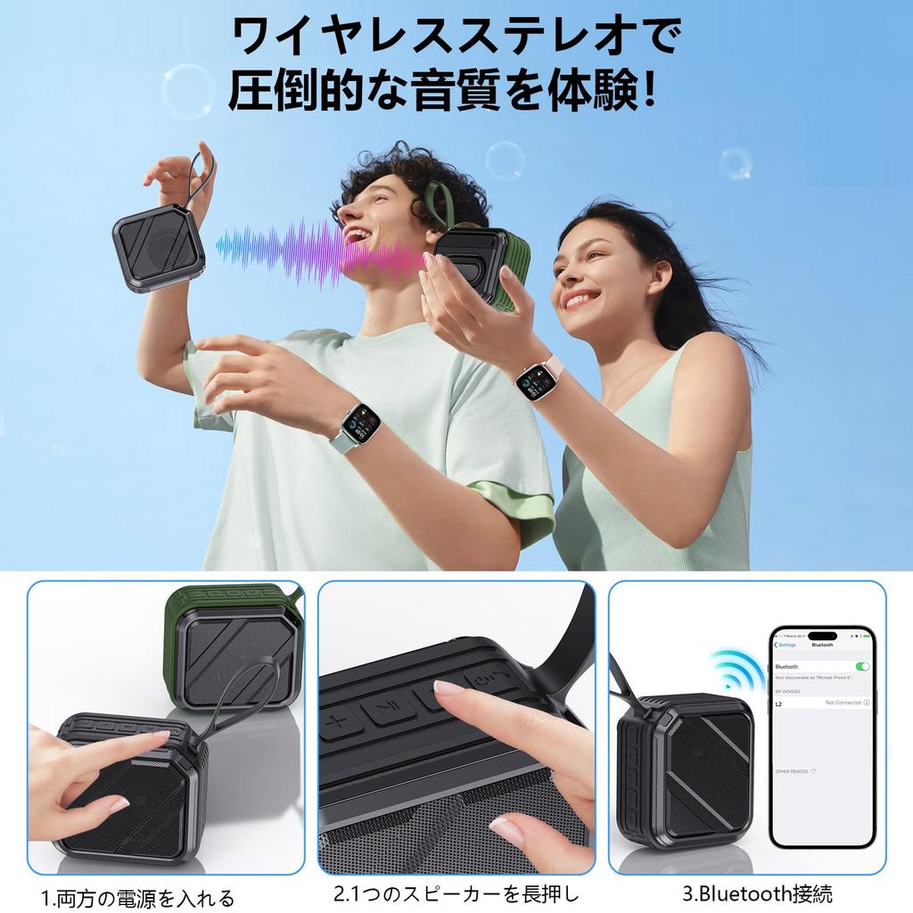 JYX Wireless Portable Bluetooth IPX7 for the or Car Speaker, Waterproof, Bath, Smartphone, PC, (Black)