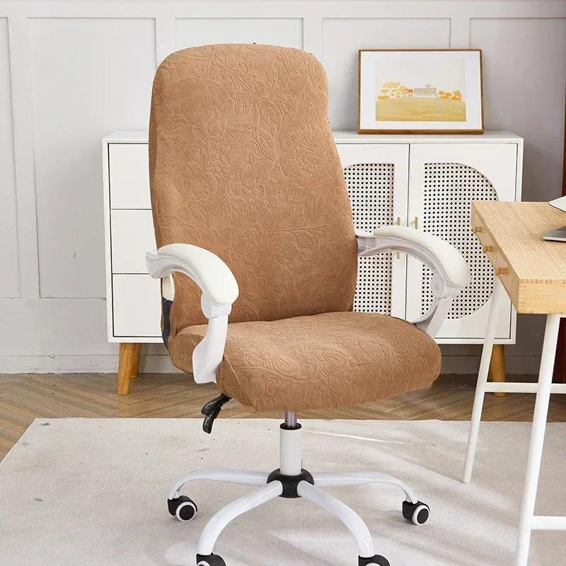 1PC Elastic Office Chair Cover Stretch Jacquard Computer Seat Cover Removable Rotating Gaming Slipcover Housse Chaise De Bureau