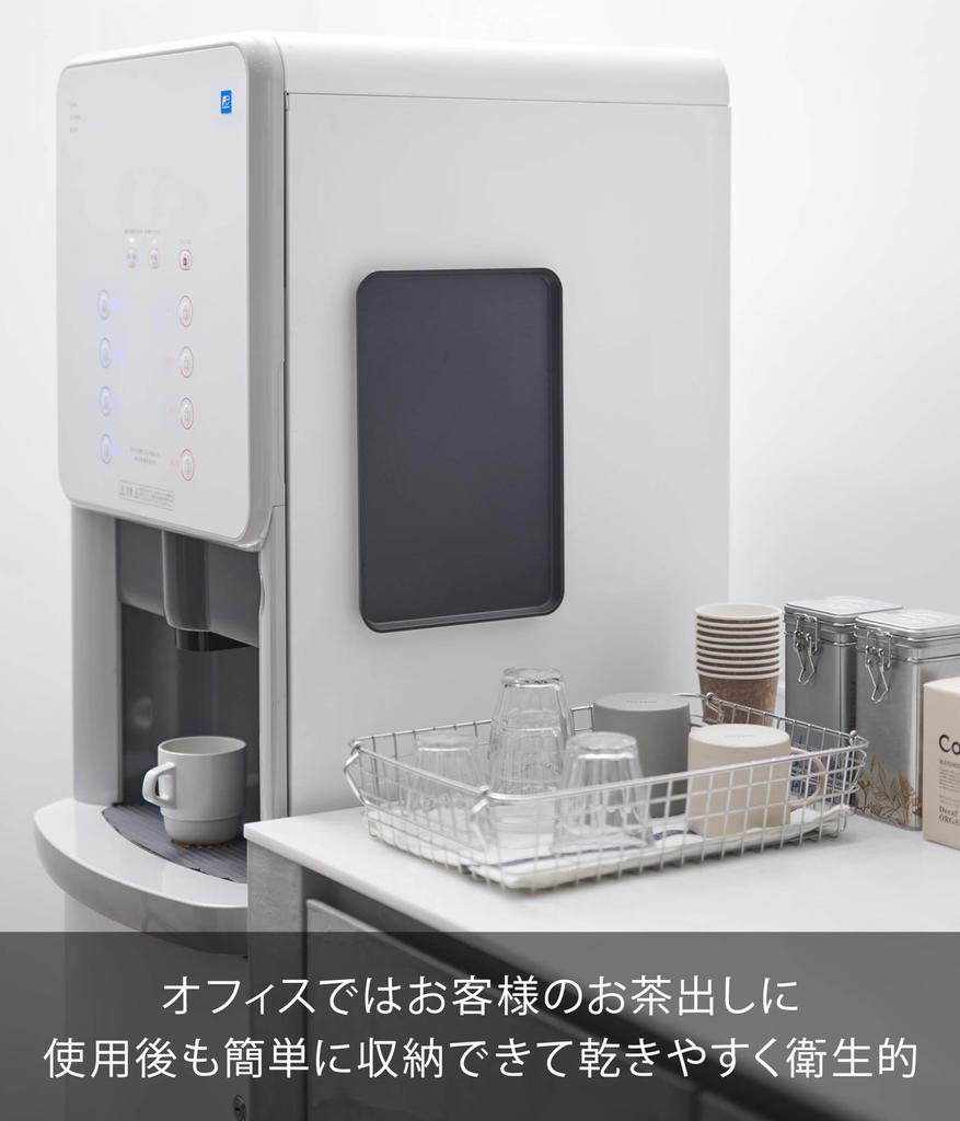 Yamazaki Jitsugyo (Yamazaki) Magnetic Tray Black W31.5 X D21 X H1.7cm Tower Floating Storage Obon Lunch Tray 1629