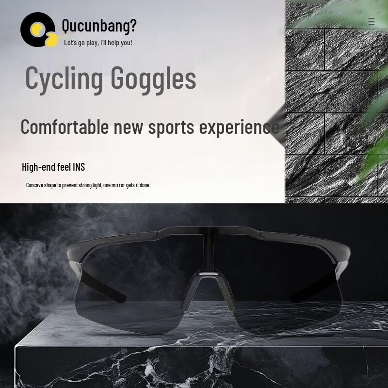 Quyu Bang Day & Night Outdoor Cycling Sport Glasses