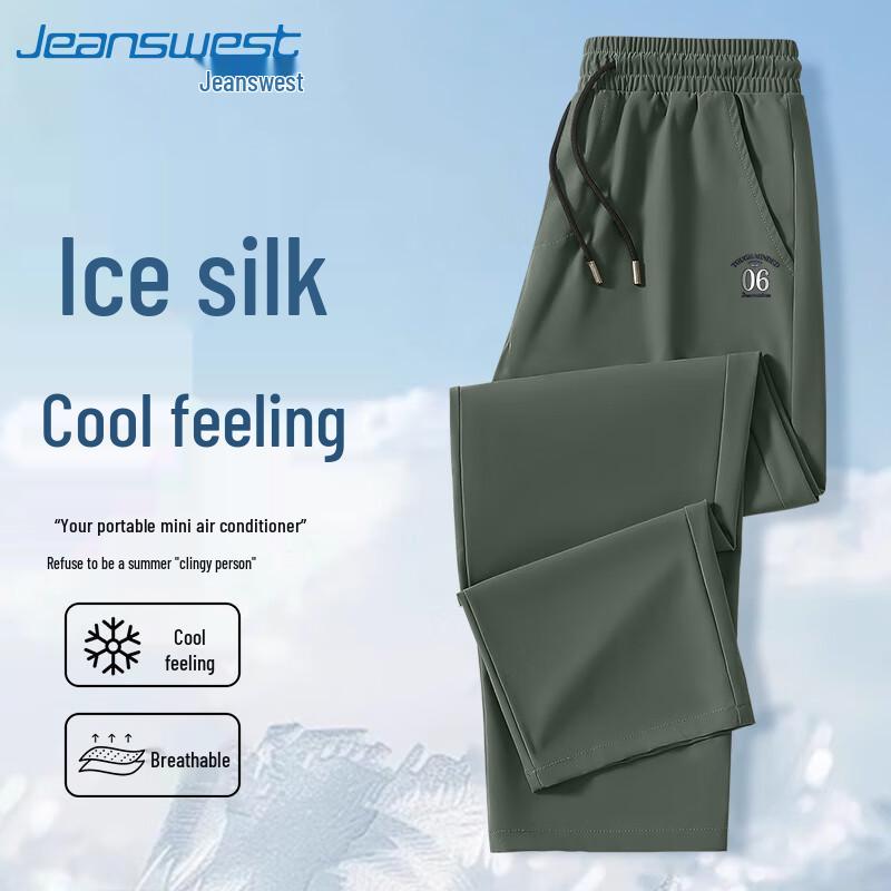 Men's Summer Quick-Dry Cooling Ice Silk Jogger Pants