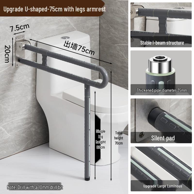 Flip-Up Folding Toilet Grab Bar for Elderly & Disabled – Barrier-Free Bathroom Assist Frame
