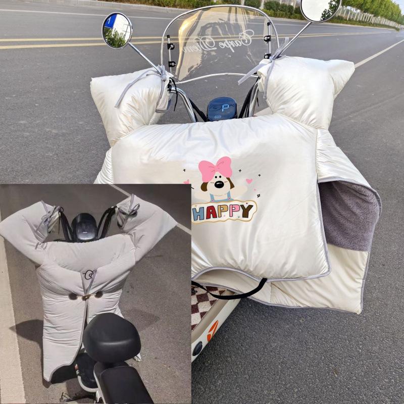 Electric Car & Bicycle Winter Windshield Quilt, Velvet Thickened, Waterproof & Windproof, 2025 Model.