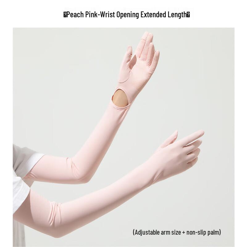 Ice Silk UV Protection Arm Sleeves