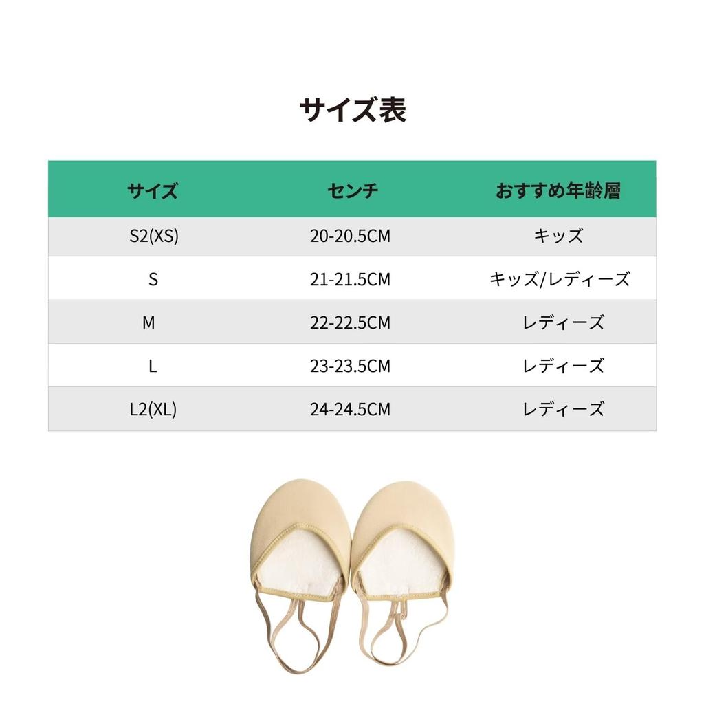 [Linodes] Half Shoes, Rhythmic Gymnastics, Ultra-Fine Fiber Dance Shoes, Women's,
